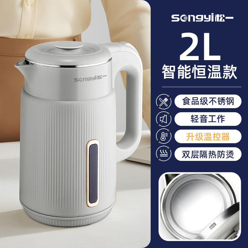 Chigo 新しい電気ケトル家庭用 304 ステンレス鋼断熱機能付き全自動インテリジェント 1.8l ケトル|undefined