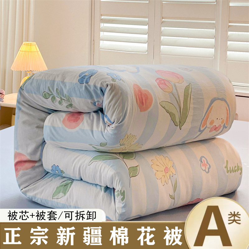 A類新疆綿綿布団は芯で四季型の家庭用学生寮の厚手の綿布団を分解して洗うことができます。