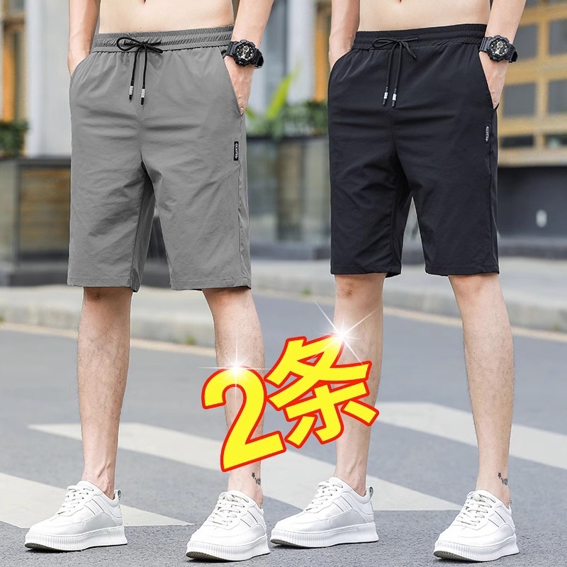 男生夏季休闲时尚纯色五分裤宽松直筒男士新款薄款运动风中裤外穿