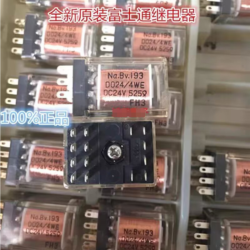 原装贴片 HF115F-012-1HS3 功率继电器 DIP6 单刀单掷/常开 12VDC