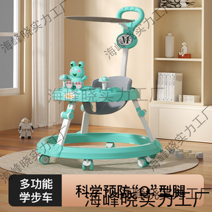 Popular Baby Walker Anti-O-Leg Baby Multi-Functional Anti-Rollover Baby 6-18 Months Old Can Sit and Push the Walking Aid