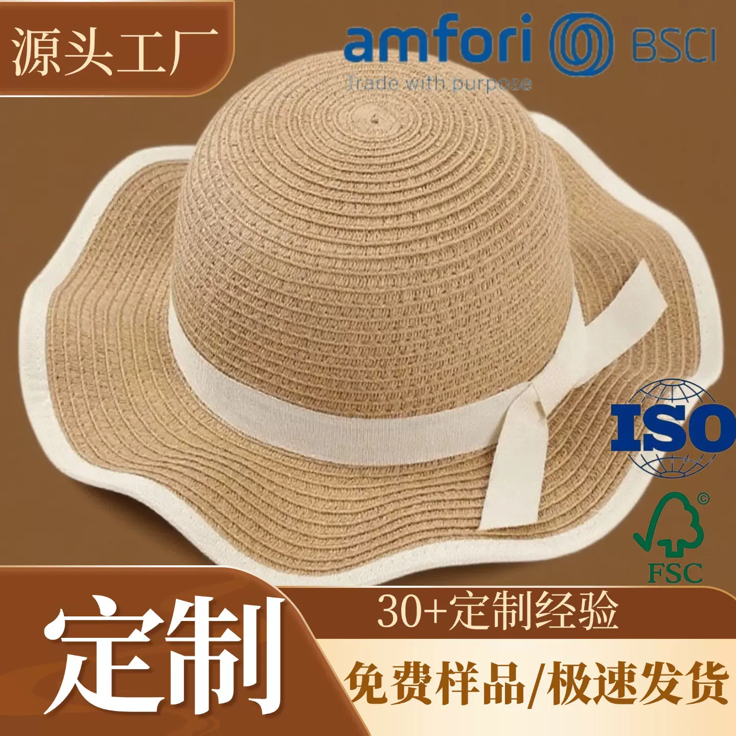 夏季草帽沙滩帽大檐飘带度假儿童亲子户外透气遮阳波浪边防晒帽