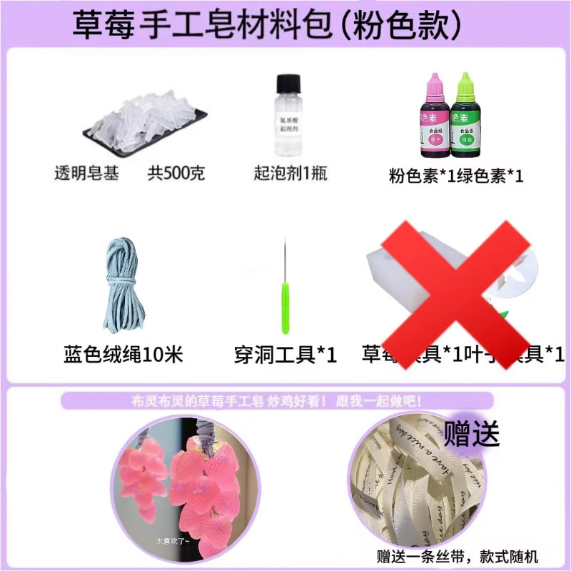 透明水晶葡萄香皂整串纯手工香薰皂家用洗手持久留香青提洗脸皂|undefined