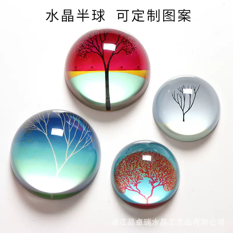 创意水晶半球镇纸办公桌精美摆件彩印工艺礼品半圆镇纸光学凹凸镜