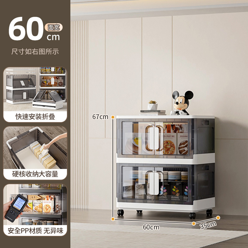 透明纳箱可叠纳塑料多层零食家用玩具置物衣橱储物箱|undefined