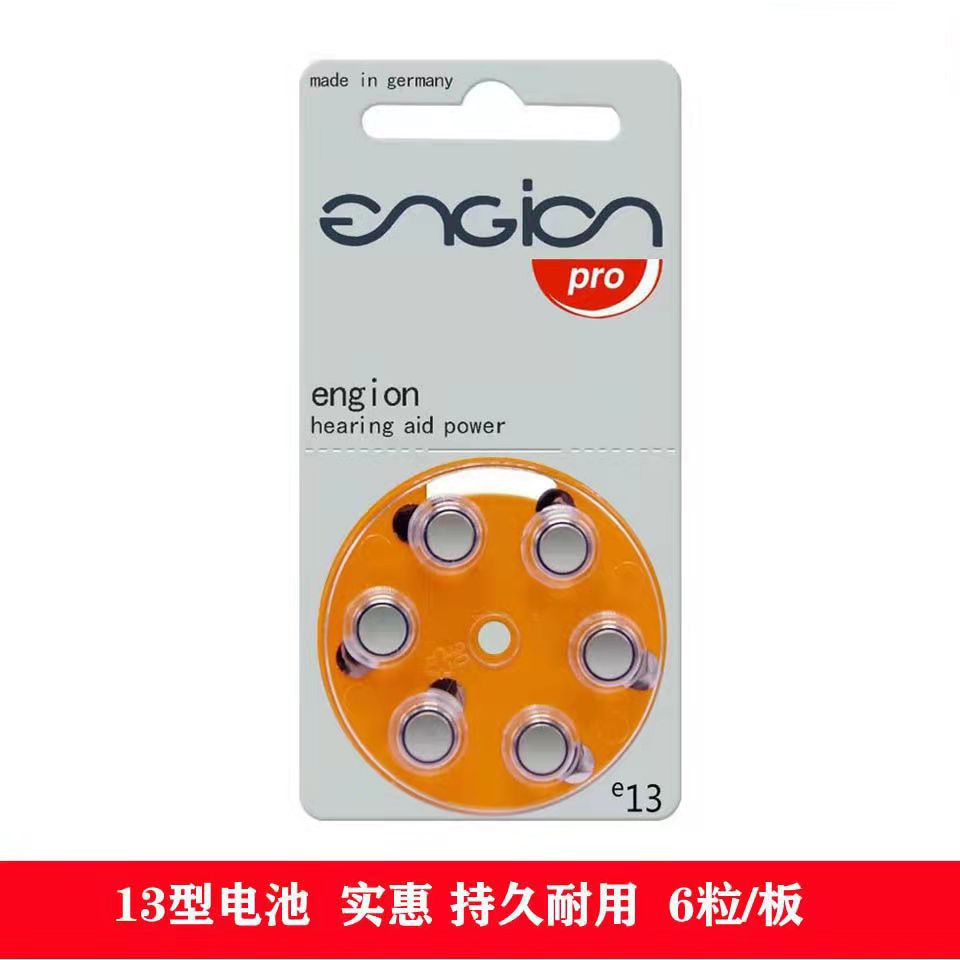 Engion Alemania importó audífono electrónico A13 batería A675 botón batería 312 coclear Zinc Aire