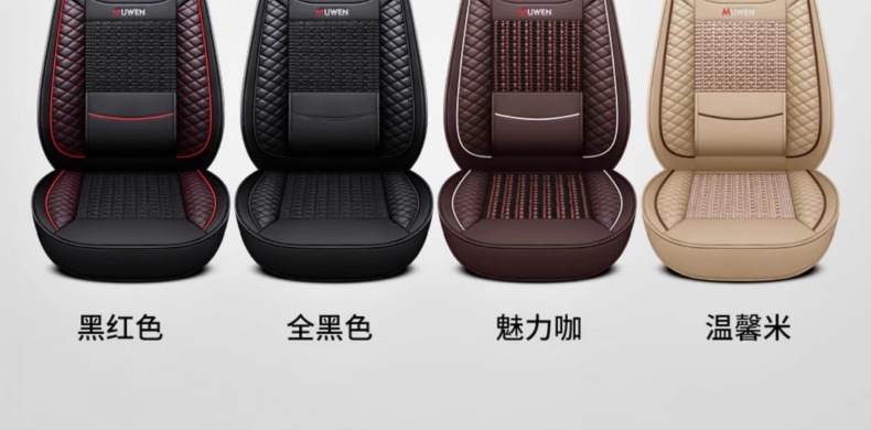 Great Wall Haval H6 Sport Edition M4 Haval H2 H1 C50 Special Car Four Seasons Seat Cover Full Coverage Ice Silk Leather Summer
