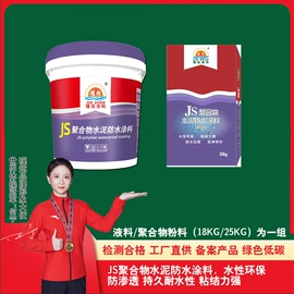 真石漆;外墙涂料;艺术涂料