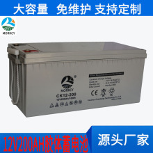 ���Sӆ��12V200AH�z�w��늳ش������ƿ̫���UPS�C��EPSֱ��늳�