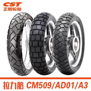 Zhengxin şini Zhengxin CM509/A3 tısbağa kürəyi naxışlı bütün ərazi ADV off-road motosiklet şini Excelle 500