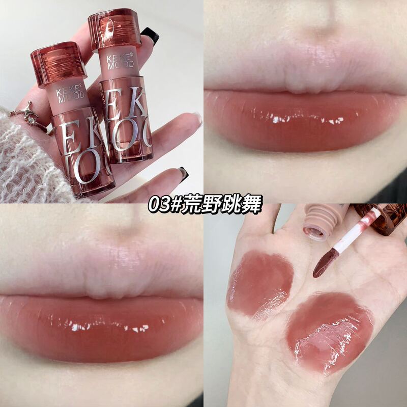 kekemood波塔唇蜜轻盈镜面水光秋冬唇釉低饱和口红纯欲素颜学生党|undefined