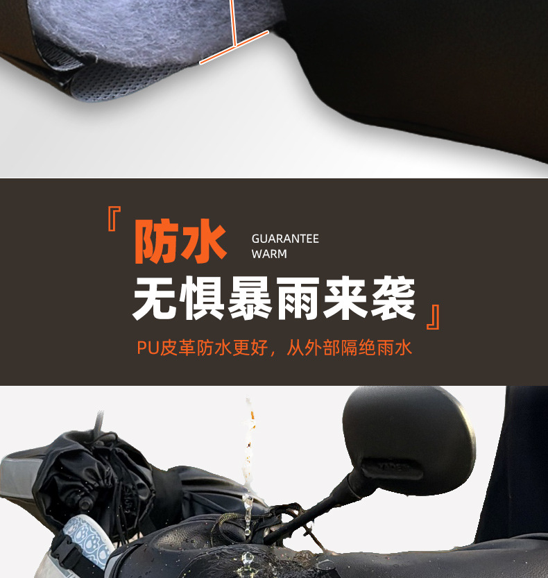 Electric Motorcycle Handlebar Covers for Winter, Warm and Waterproof, Windproof, Thickened Cotton Protective Gloves for Cold Protection