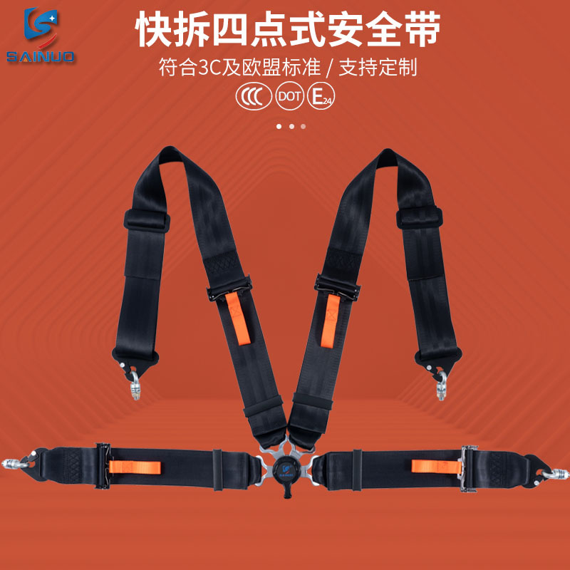Car seat belt – Sainuo Seat Safety Belt - black-snkc4d03