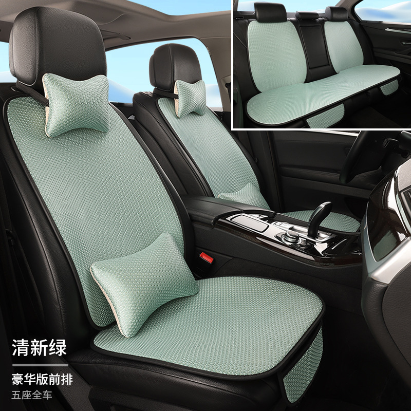 四季通用自動車シートクッション通気氷糸7点セット|undefined