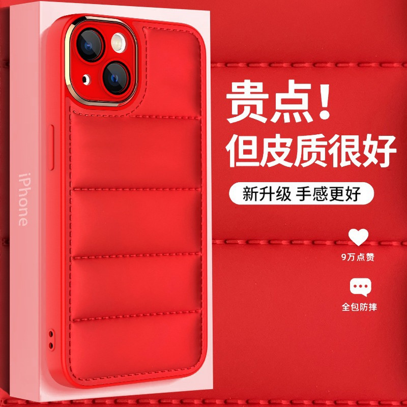 레드 다운 재킷 + 일체형 렌즈 필름