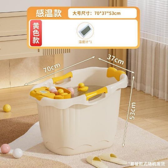 Cubo de baño para niños, el bebé puede sentarse en el cubo de baño, baño de bebé súper grueso, bañera de baño, bañera de baño, bañera de baño, bañera de baño para niños