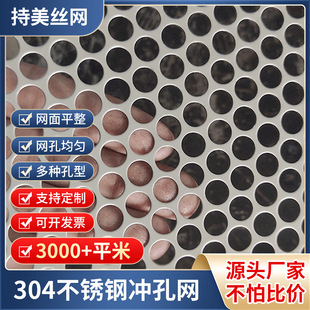 �S��ֱ��304���P䓛_�׾W�A�׽��ٰ�W�Y�W���װ�_�װ�F؛����