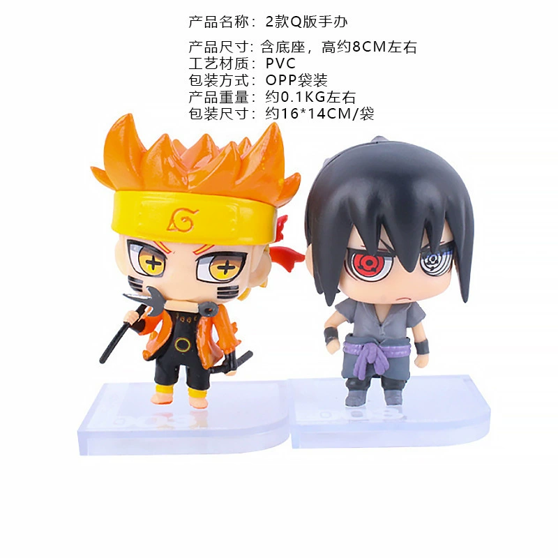 Naruto Naruto Q версия серия самодельные куклы Сасуке Наруто Я люблю Ло Илк кукла модель оптовая