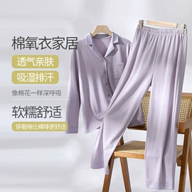 保暖上衣;女士家居服;保暖套装