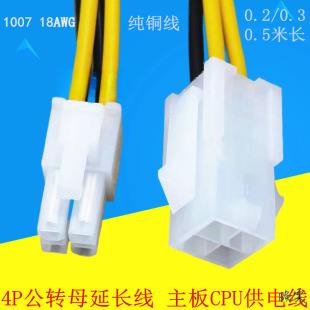 �@������D���^4P���L�� ����cpu�� 4Pin�C��P4�ATX�Դ���L����