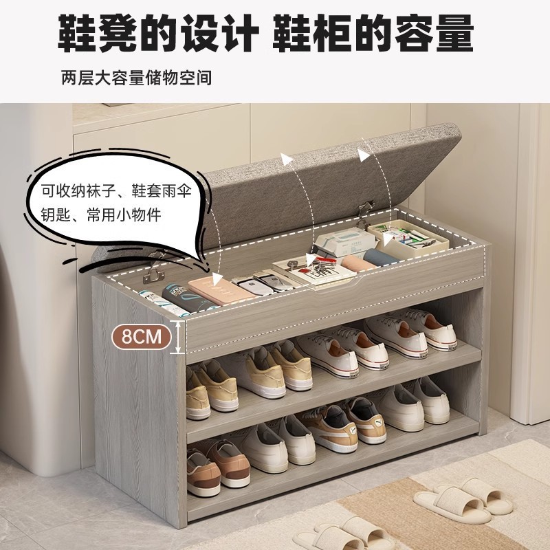 换鞋凳家用门口狭窄多层入户靠墙置物架现代简约门后翻盖防尘柜|undefined