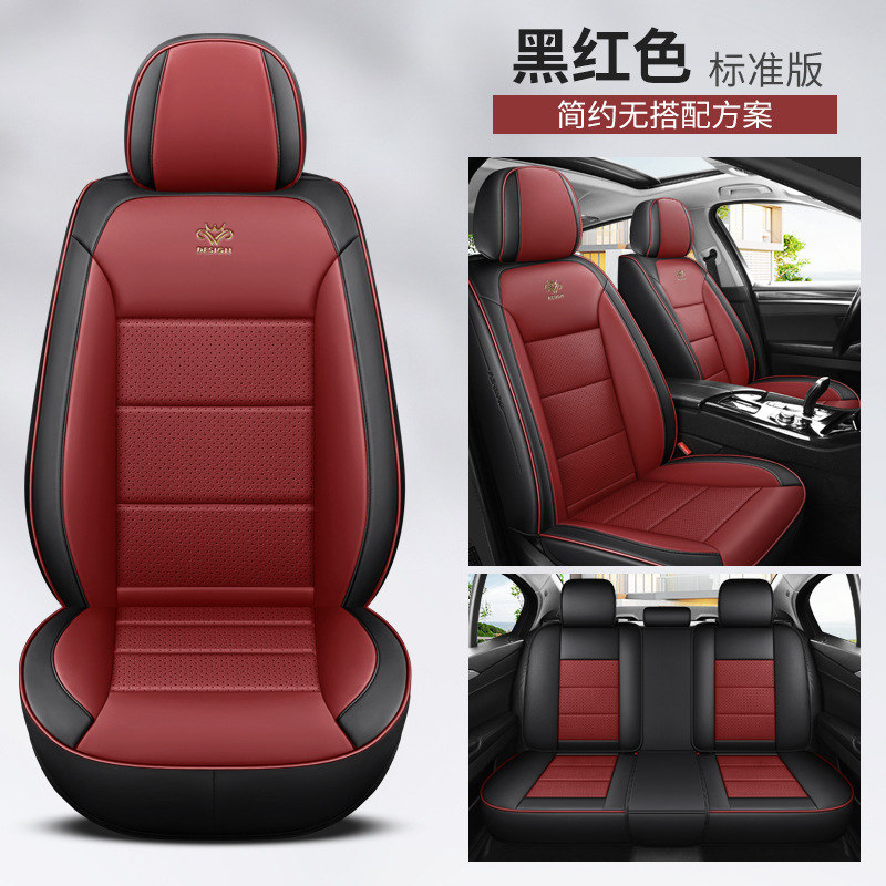 Universal Nappa Leather Full Surround 3D Car Seat Cushion All Seasons (Seat cushion, seat cover) - 5-seat-universal-set