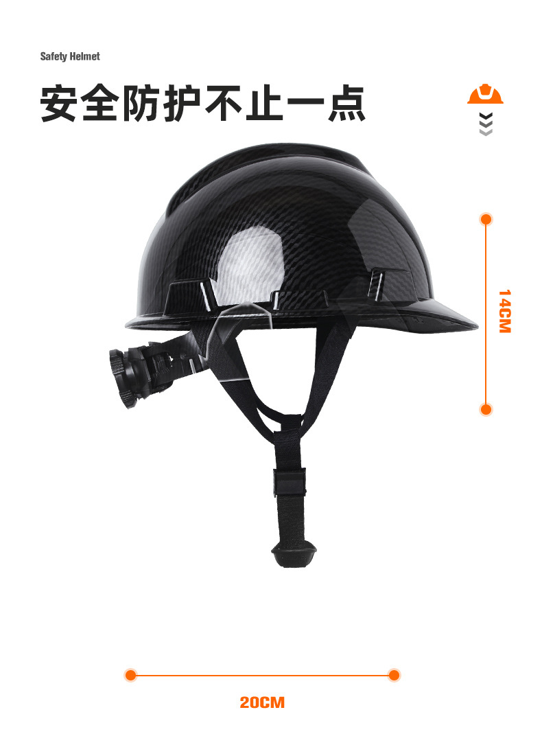 Suitable for Likai Carbon Fiber Pattern Helmet Construction Site National Standard Abs Black Safety Helmet Leader Supervision Head Cap Printing