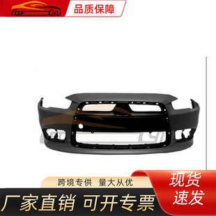 Suitable for Mitsubishi 2007-2010 Lancer Wingshen Gt Front Bumper 6400D868 64