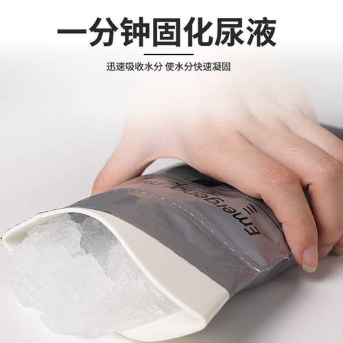 700cc car emergency urine bag, universal pee storage bag for men, women, old and young, vomiting bag, disposable mobile toilet