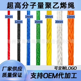 拖车绳;织带;绳子类