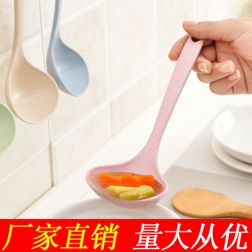 Wheat straw soup spoon household long handle porridge spoon kitchen plastic kitchen utensils thickened large porridge spoon