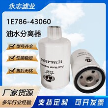 ��ˮ������ 1E786-43060 SFC-88030 SN 70432������ƽ�ػ�������