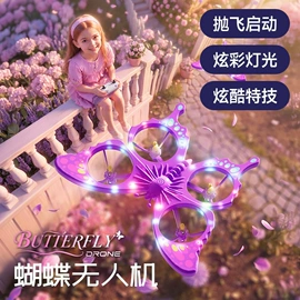 科教玩具;遥控车;泡泡玩具