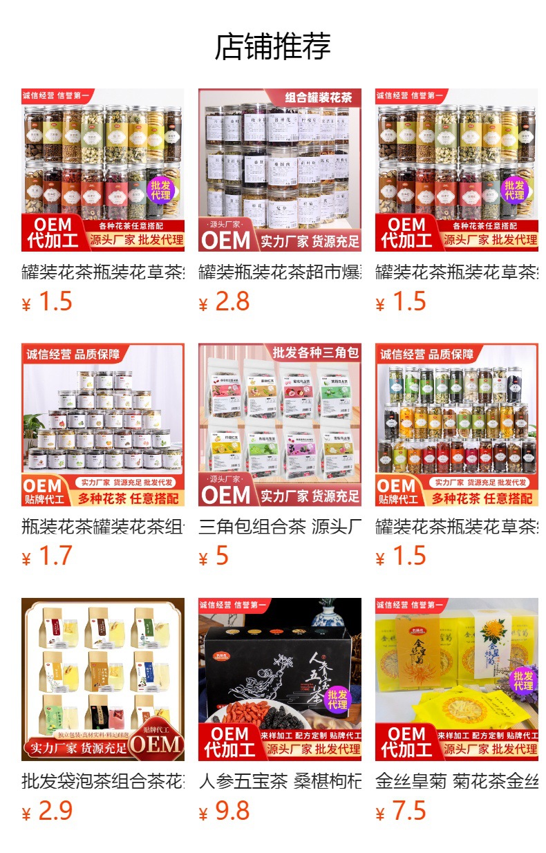 Chinese Spice Set with Star Anise Cassia Bay Leaf Fennel Sichuan Pepper Bai Zhi and Cao Guo 90g Dried Culinary Herbs overview