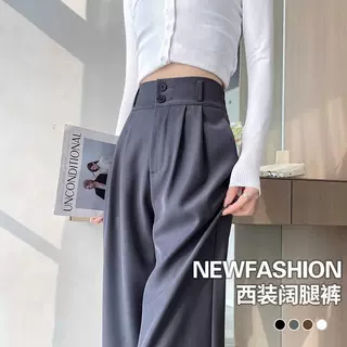 跨境休闲西装裤女款春秋2026新款高腰窄版显瘦冰丝西装阔腿长裤子