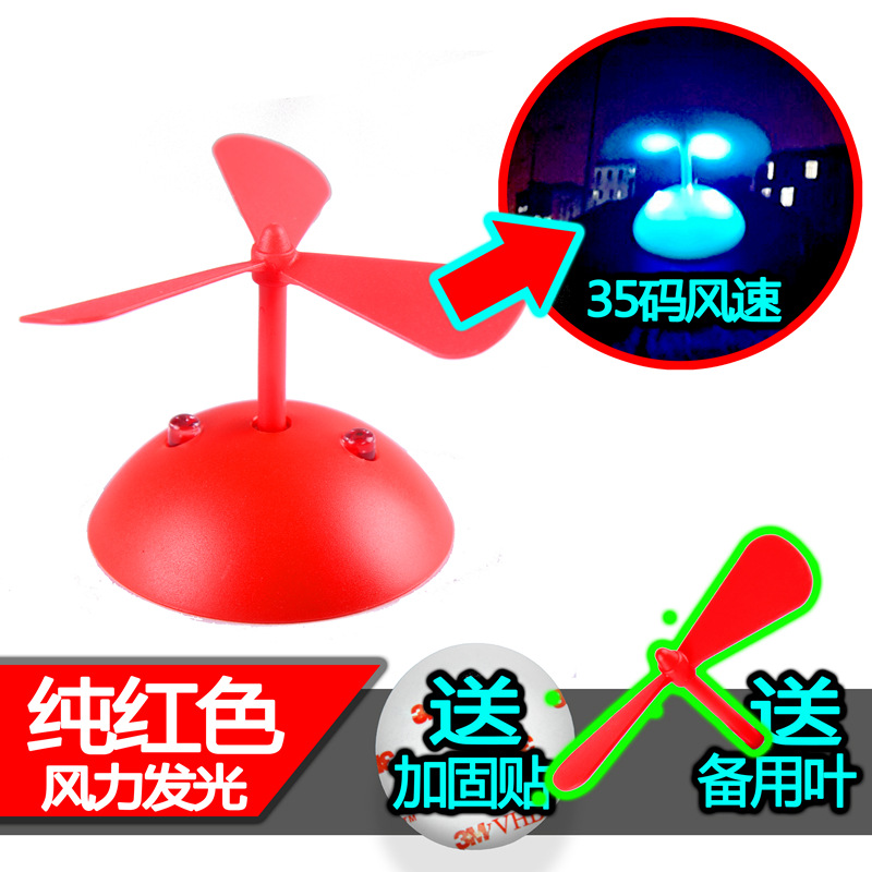 Свечение ветра: чистый красный