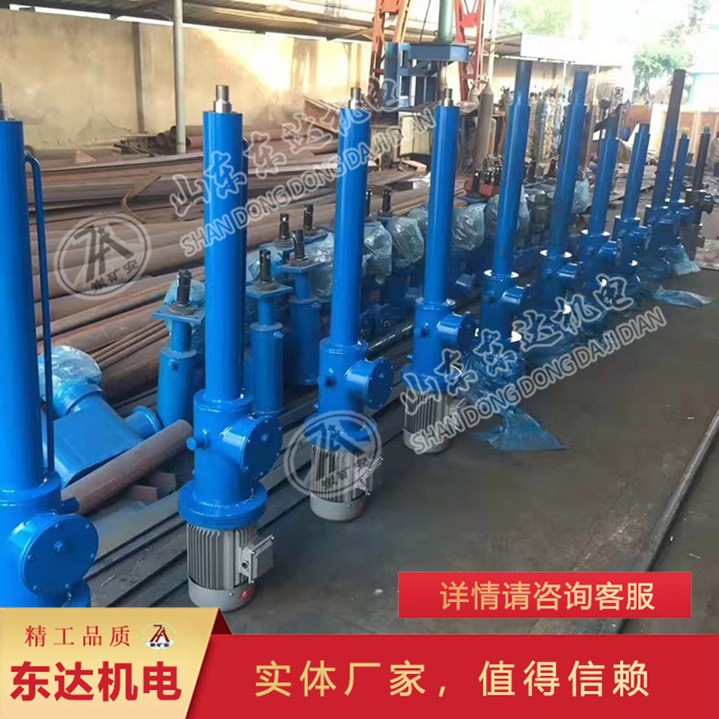 客户至上DYTP电动液压推杆 无级调节DYTP电动液压推杆