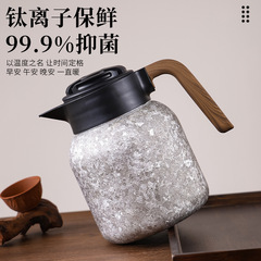 内外纯钛保温壶大容量保温水壶智能测温高档养生壶茶水分离焖茶壶