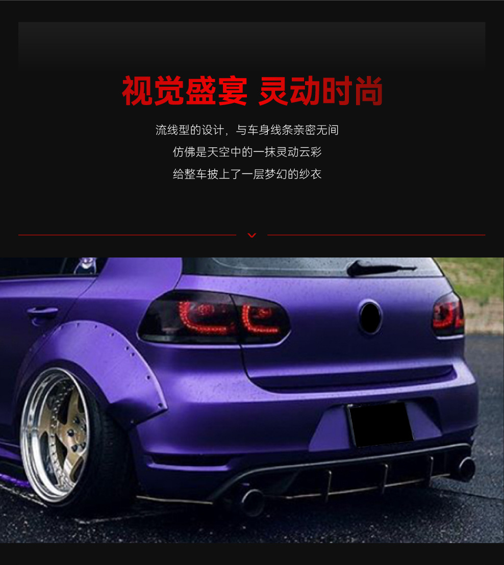 Applicable to 2009-2012 Volkswagen golf 6 high 6 GTI MK6 tail lip rear lip rear blade modification parts