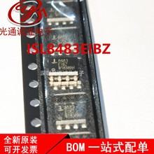 ȫ�� ISL8483EIBZ ISL8483EIB 8483EIBZ  �շ�����ƬSOP8 ISL8483