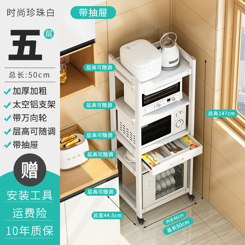 진주색 흰색 5겹(길이 50) 바퀴 및 서랍 포함
