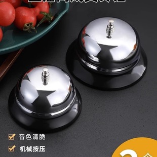Live Broadcast Room Bell, Order Bell, Kitchen Meal Delivery, Meal Delivery, Meal Bell, Summoning Answering Machine