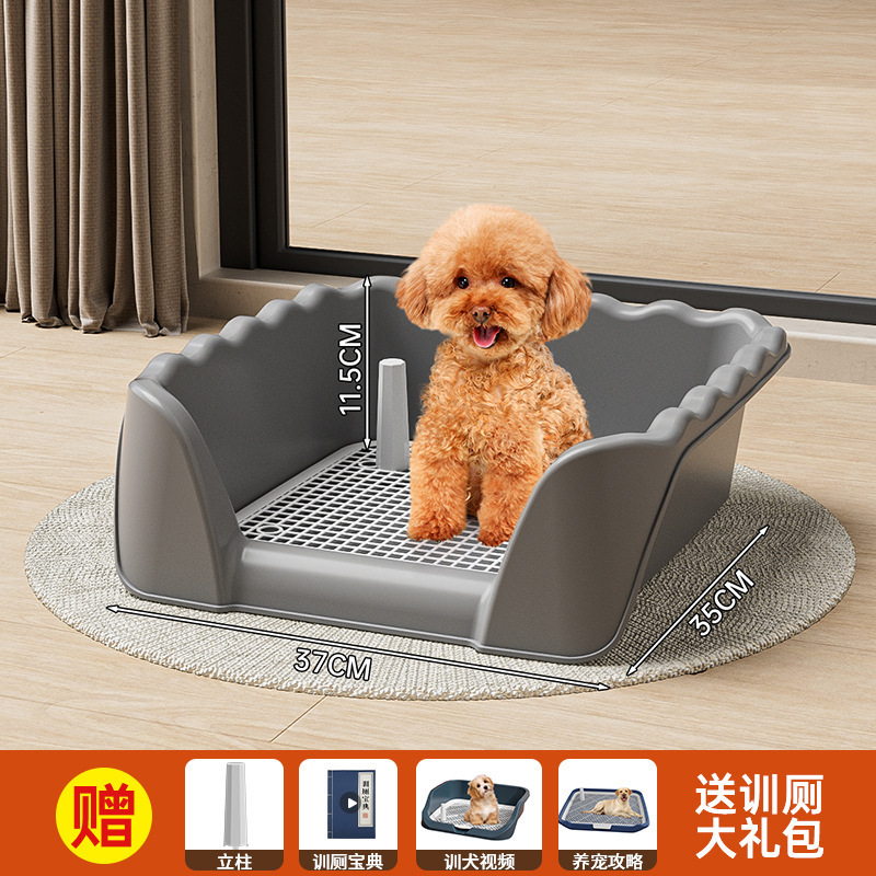 狗厕所大型犬专用厕所冲水宠物金毛泰迪平板防踩屎中小型犬狗尿盆|undefined