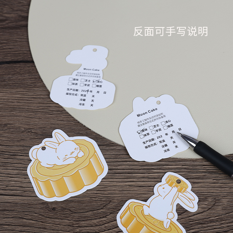 Festival del Medio Otoño, tarjeta de consejos de embalaje de pasteles de luna, placa de decoración, fecha de producción, vida útil, descripción de sabor, con pequeñas hojas de papel.