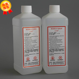 Free Shipping Kandi Inkjet Printer Special Cleaning Agent Cleaning Liquid Ink Cleaning Agent 1000ml K28/K58K68