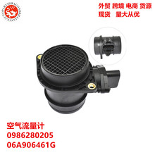 �ֻ��羳C0986280205 06A906461G 0986280216 028021800