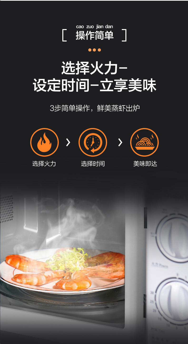 D4详情-内胆改白色_06