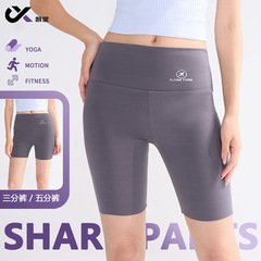 露出防止のためのスポーツショーツ、ハイウエスト、ヒップアップの女性用ショーツ、女性用の3点サメパンツ、夏用の薄手のアウターウェア
