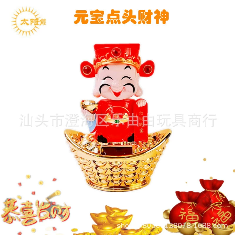 Солнечный кивающий слиток Бог богатства кассир украшение стола новый магазин Открытие банка подарок торт выпечка Новый год Празднование Нового года
