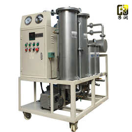 不锈钢真空滤油机可过滤润滑真空泵油液中杂质与水分